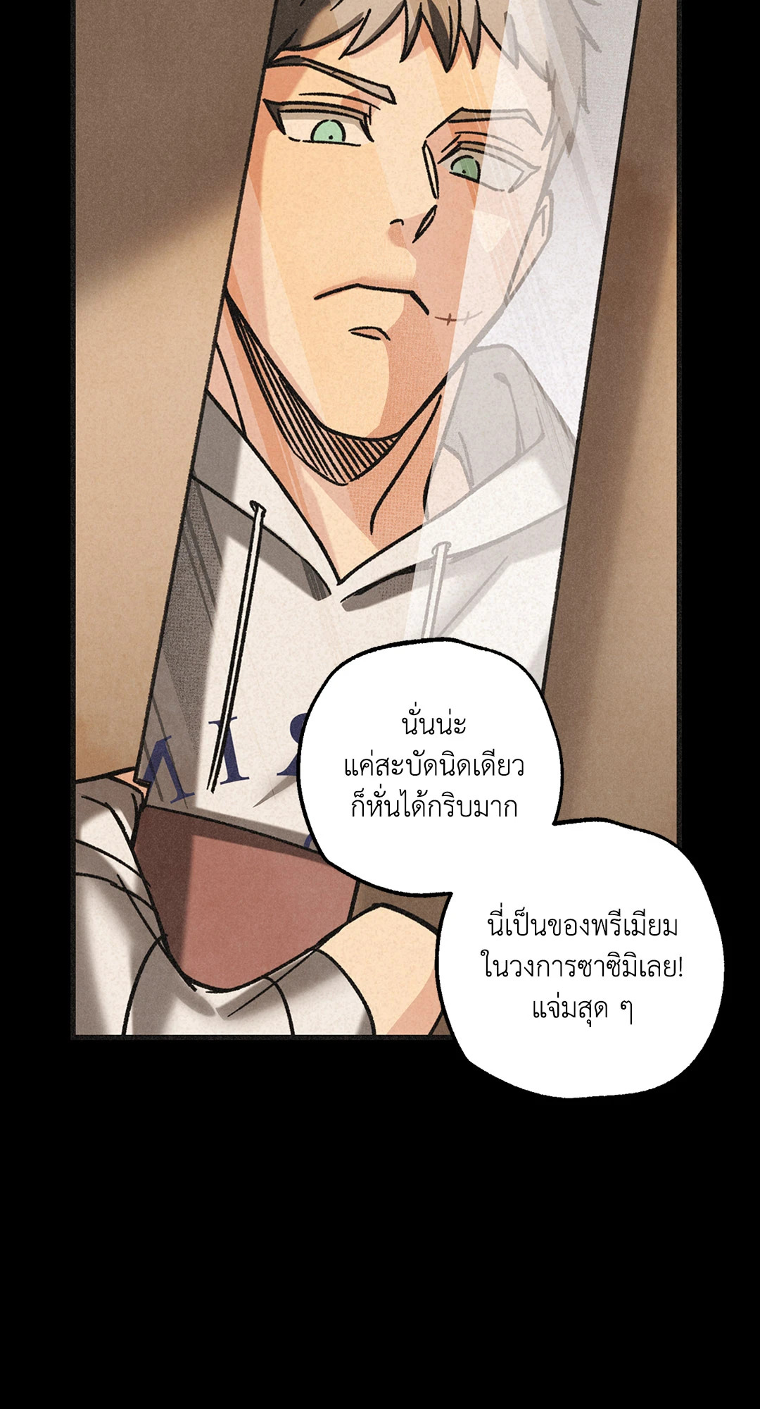 หน้า 31