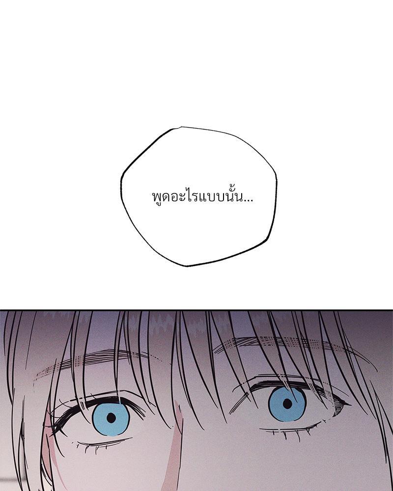 หน้า 99