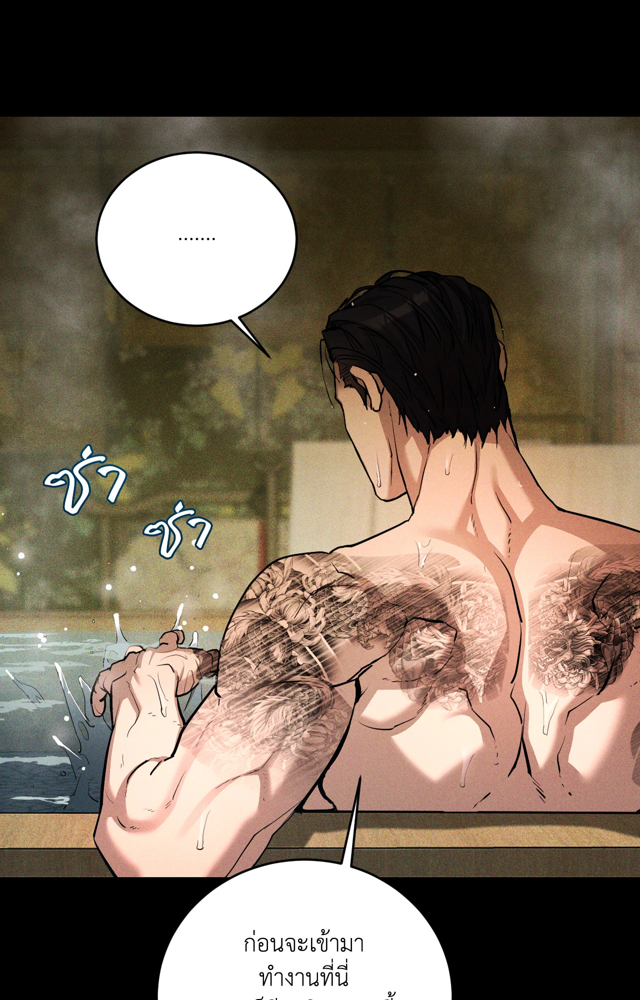 หน้า 62