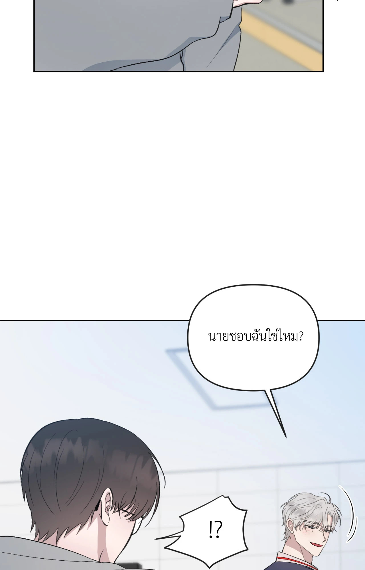 หน้า 70