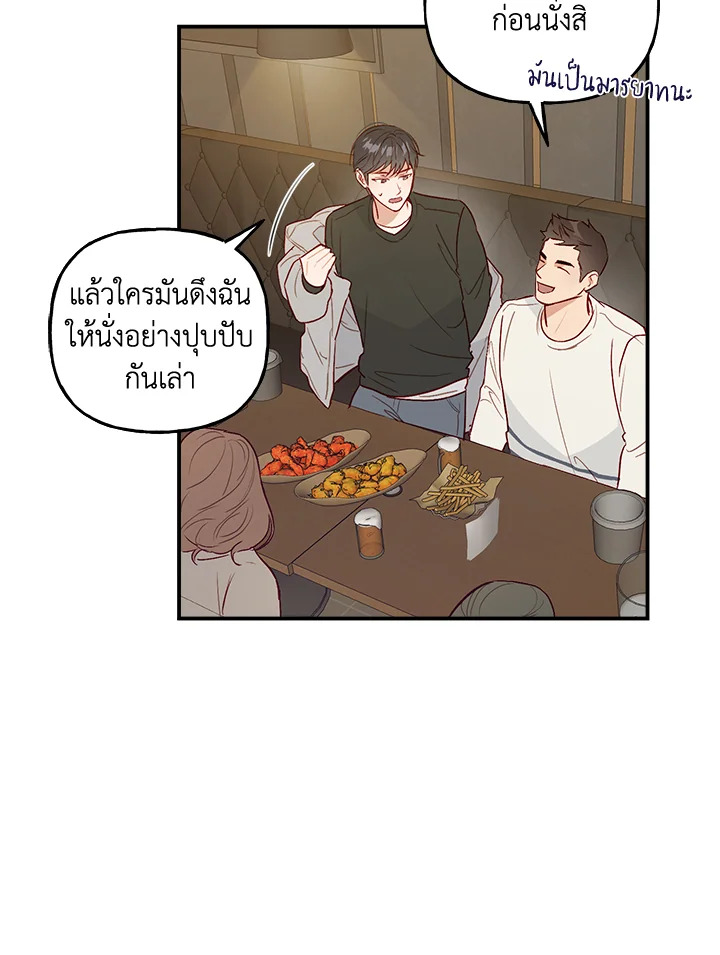 หน้า 72