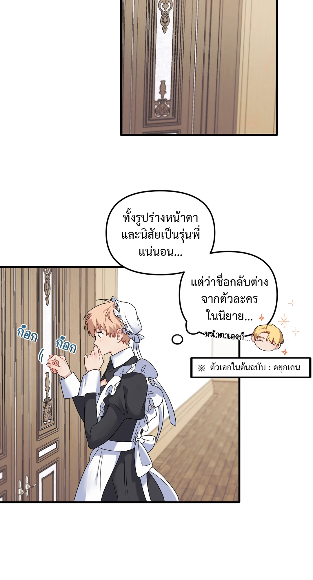 หน้า 41
