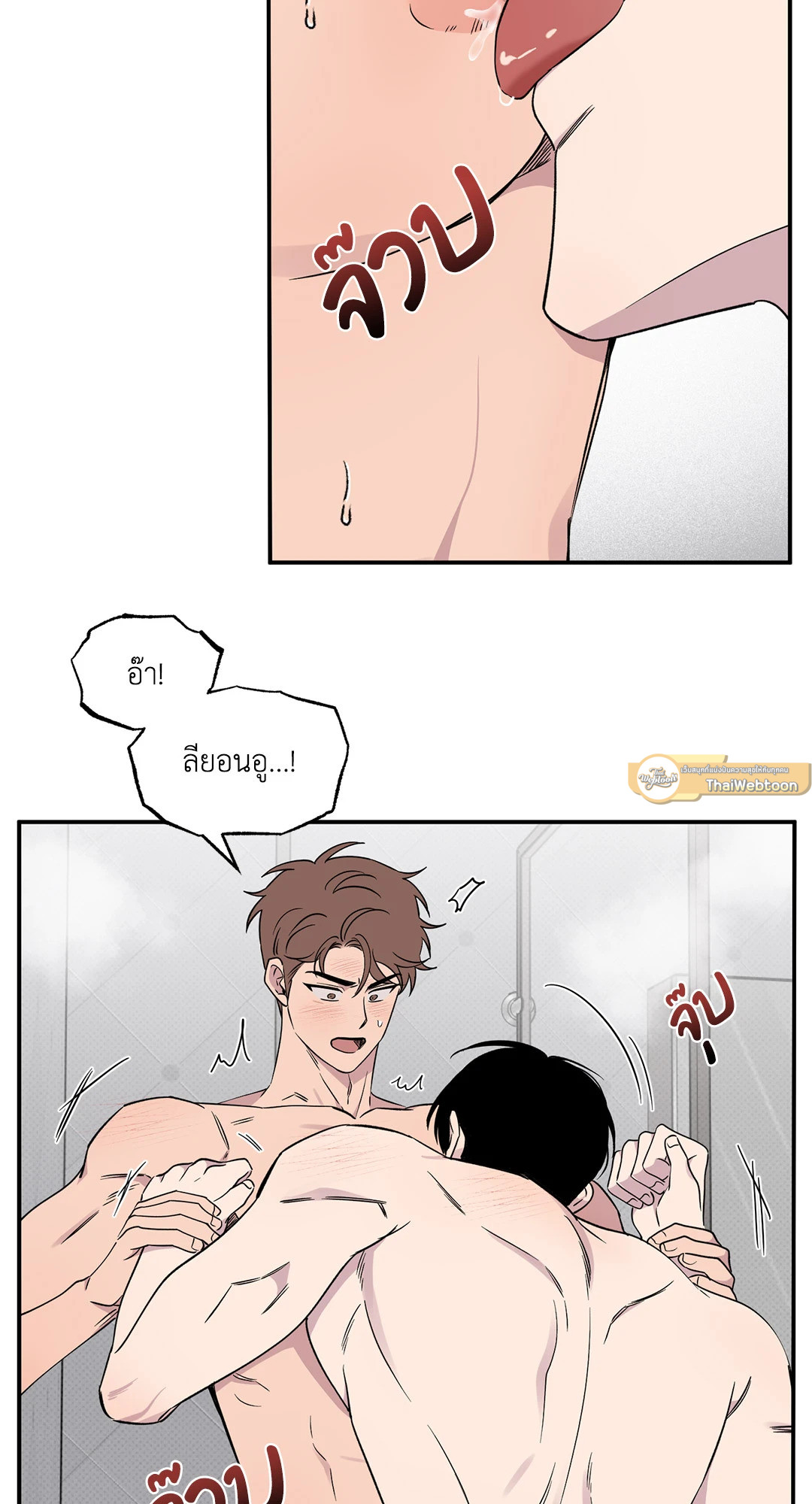 หน้า 33