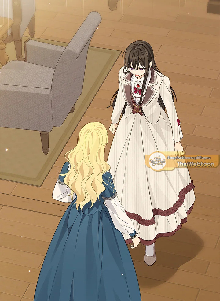 ฉันนี่แหละที่เป็นตัวจริง | Actually,I was the Real One ตอนที่ 78 - รูปที่ 2