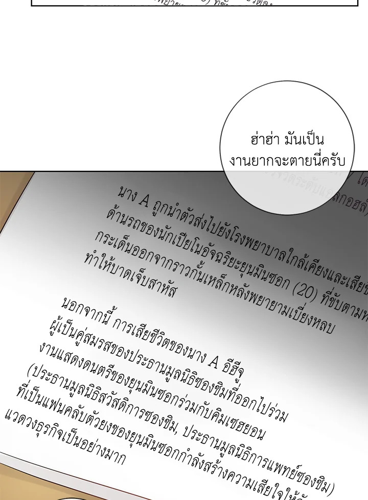 หน้า 72