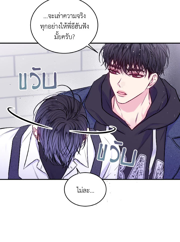 หน้า 85
