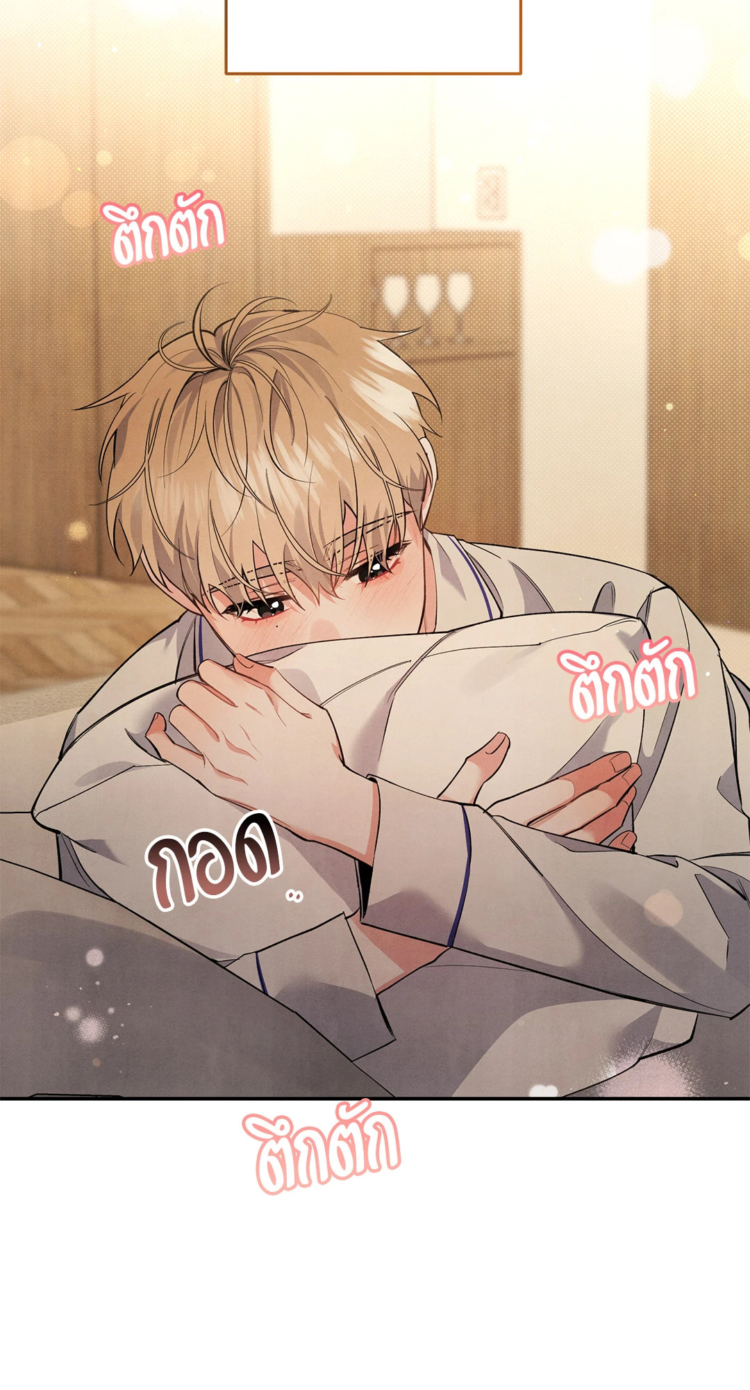 หน้า 29