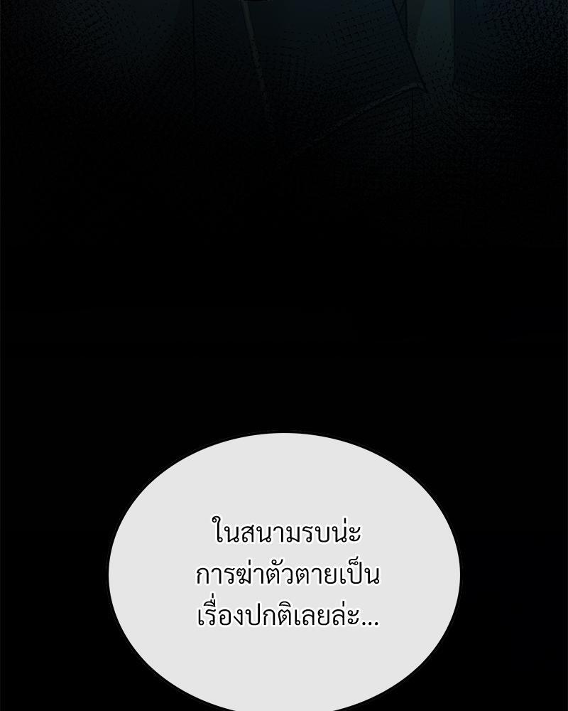 หน้า 95