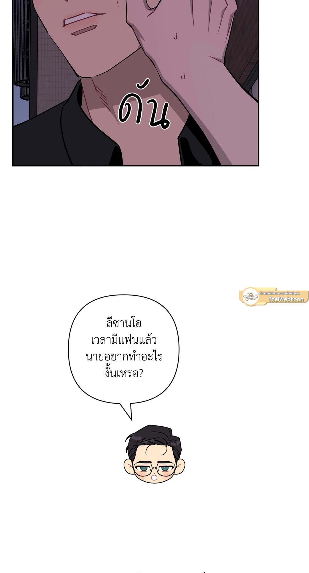 หน้า 65
