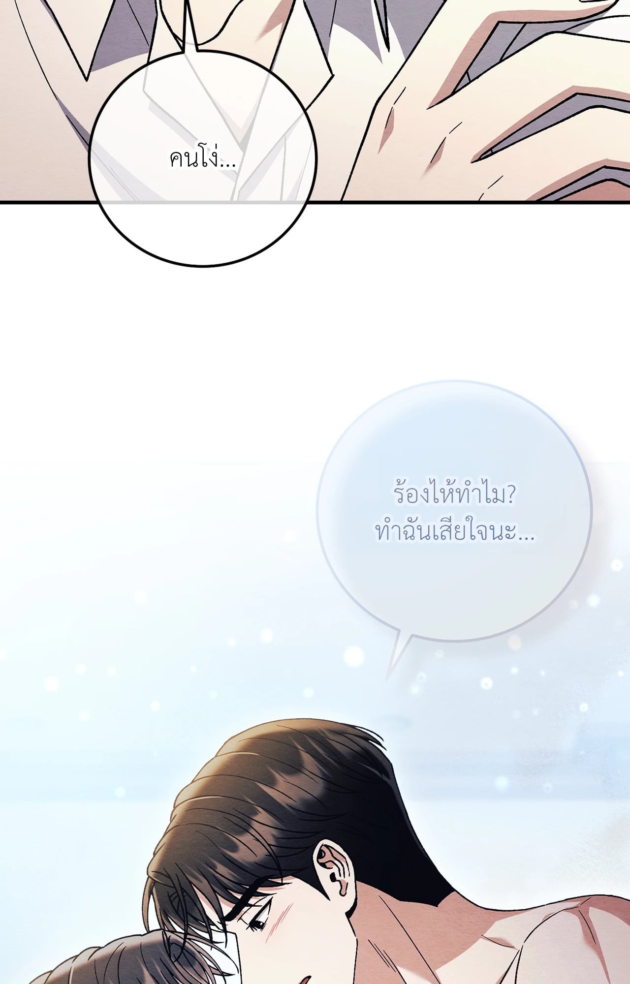 หน้า 62