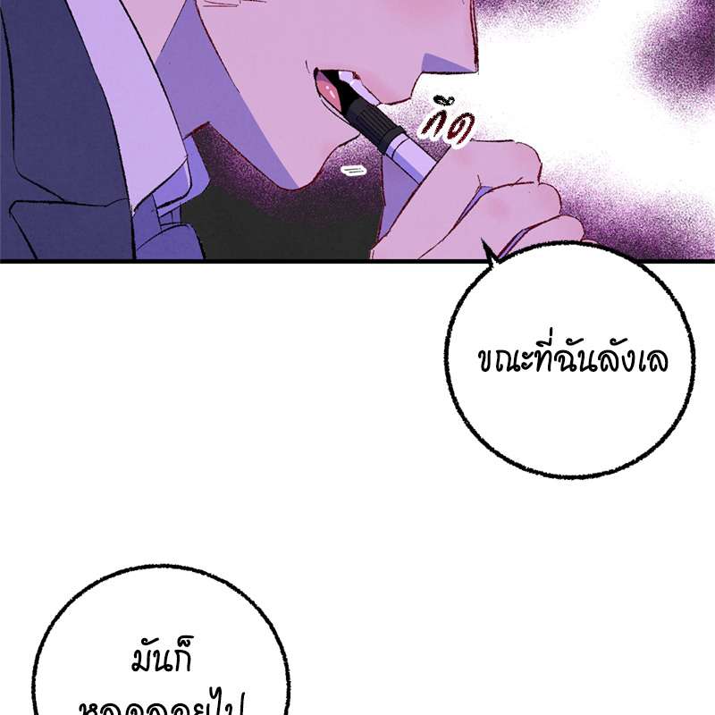 หน้า 66