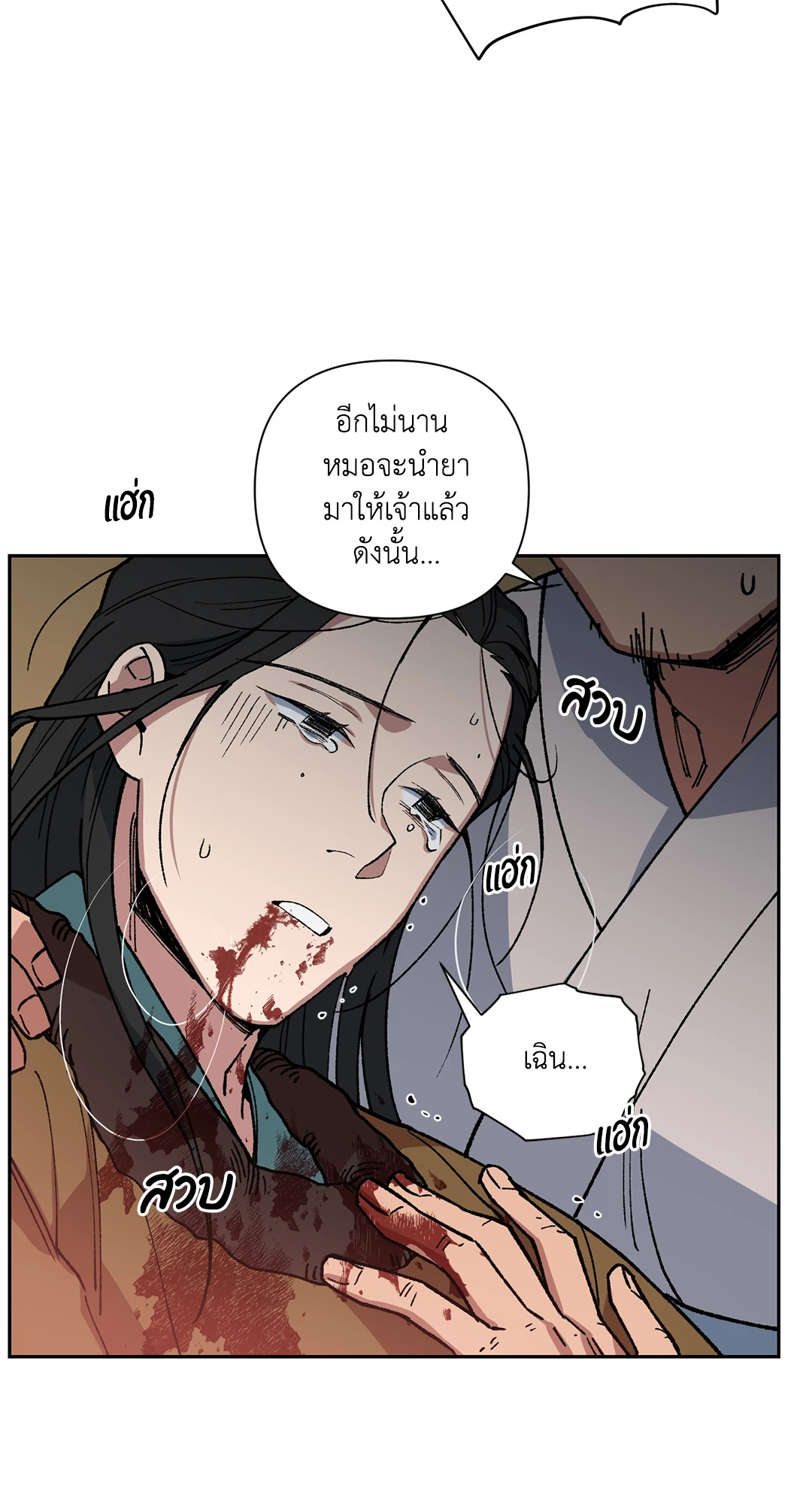 หน้า 69