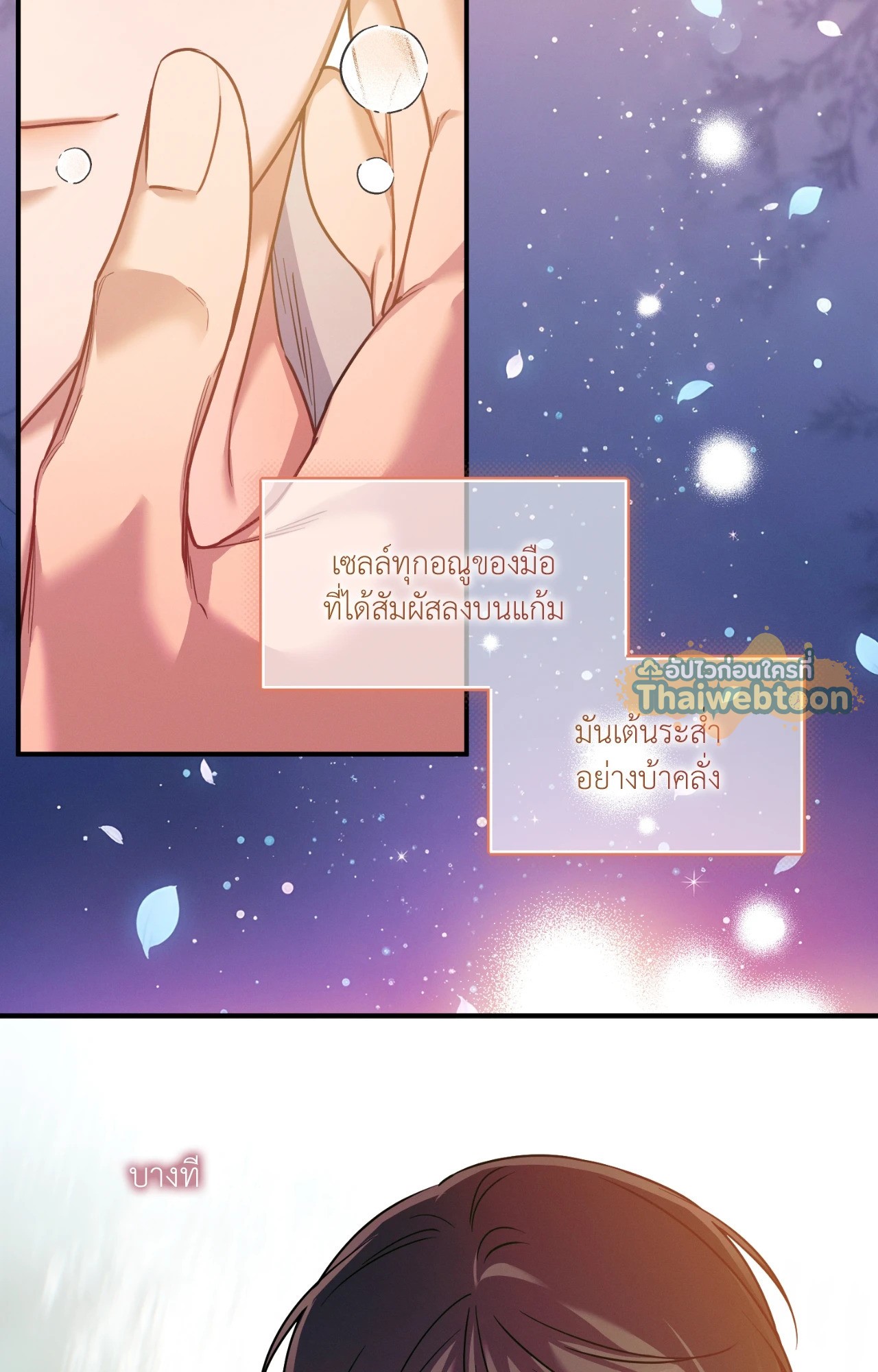 หน้า 47