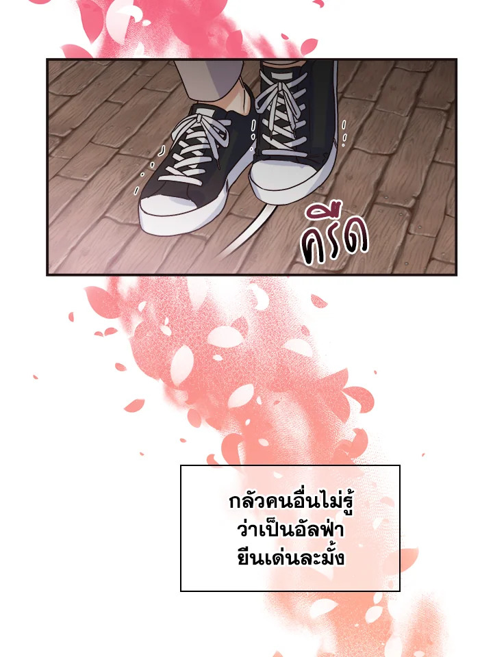 หน้า 56