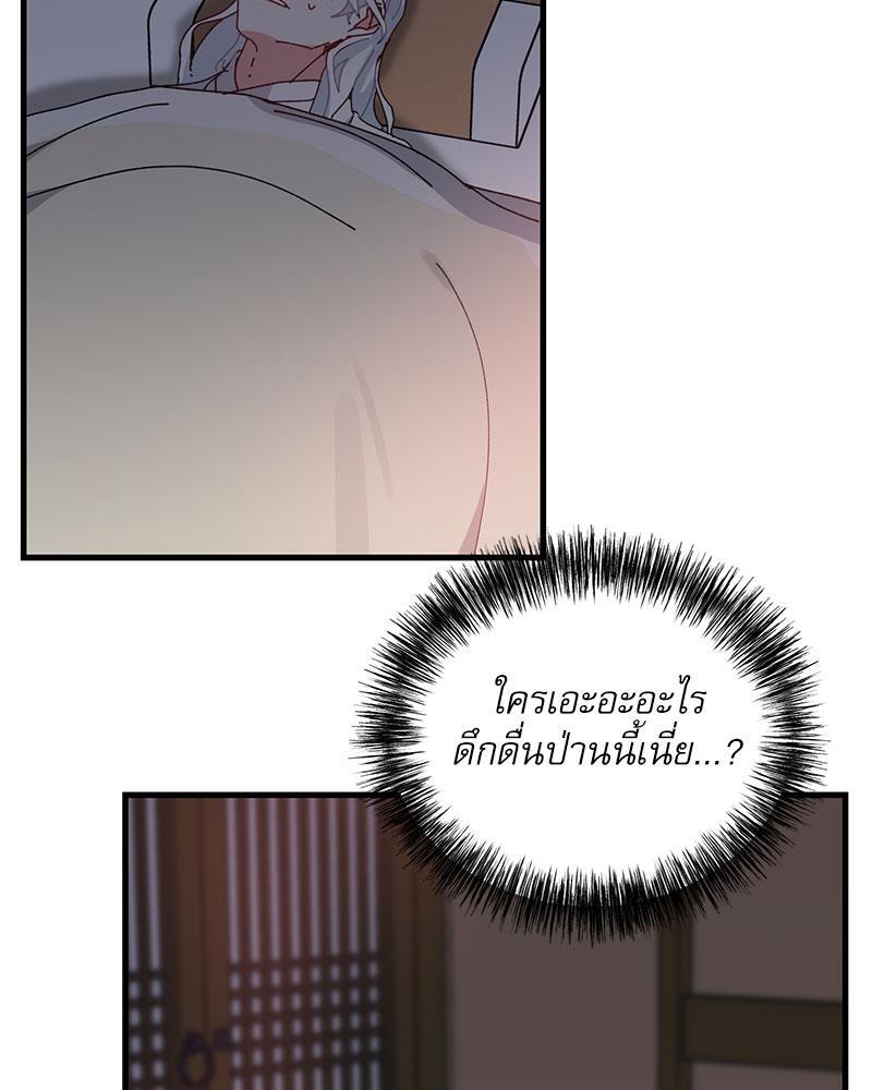 หน้า 88