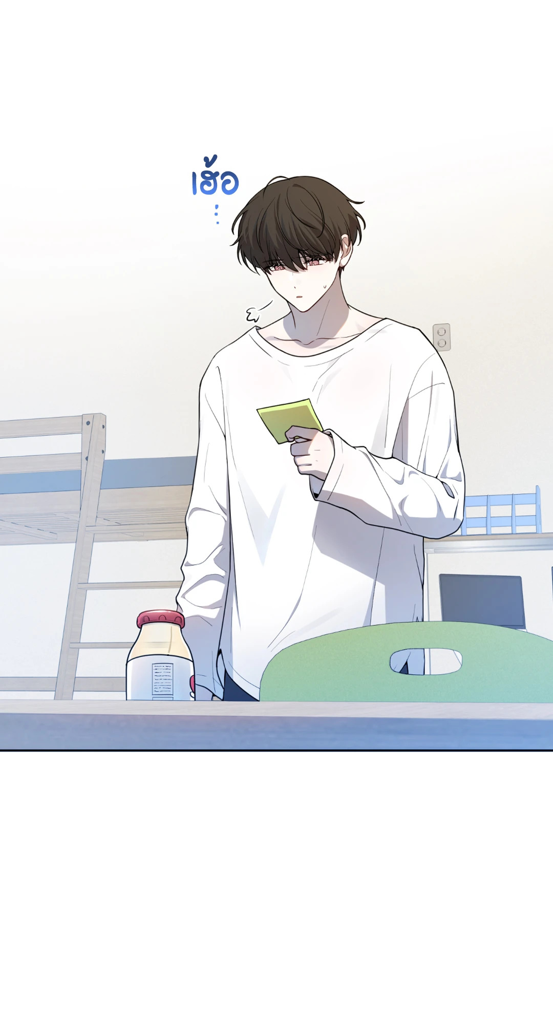 หน้า 70