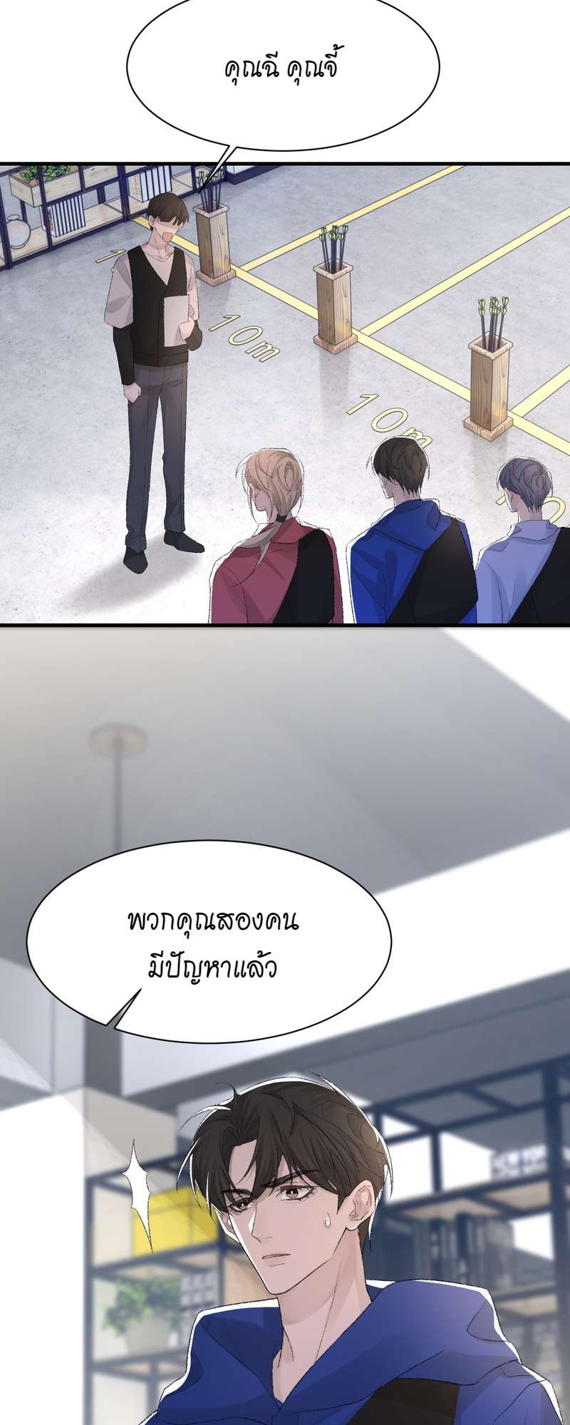 หน้า 28