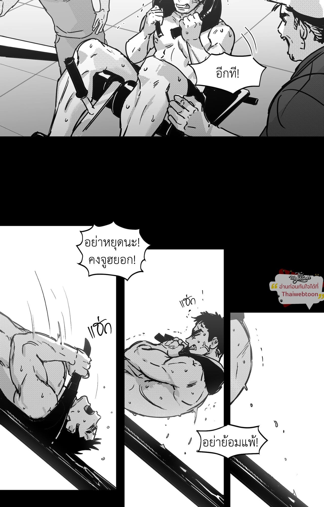 หน้า 67