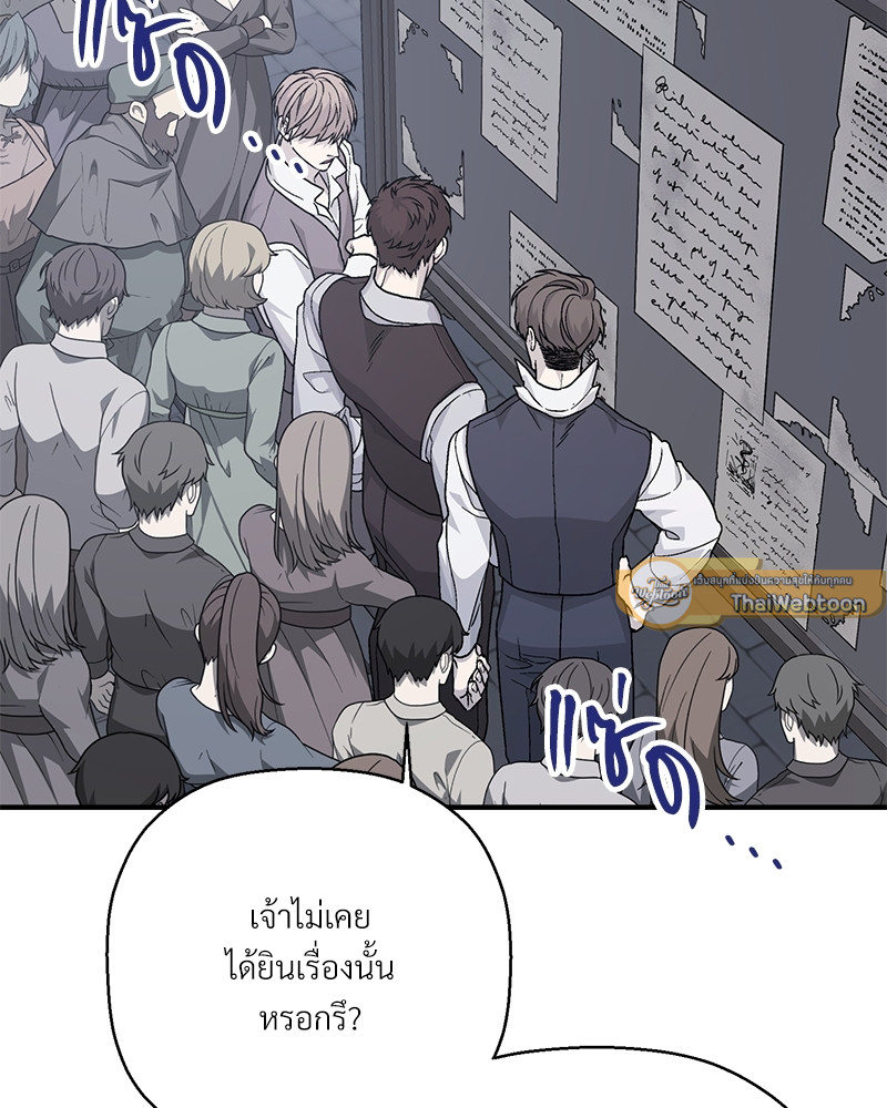 หน้า 203