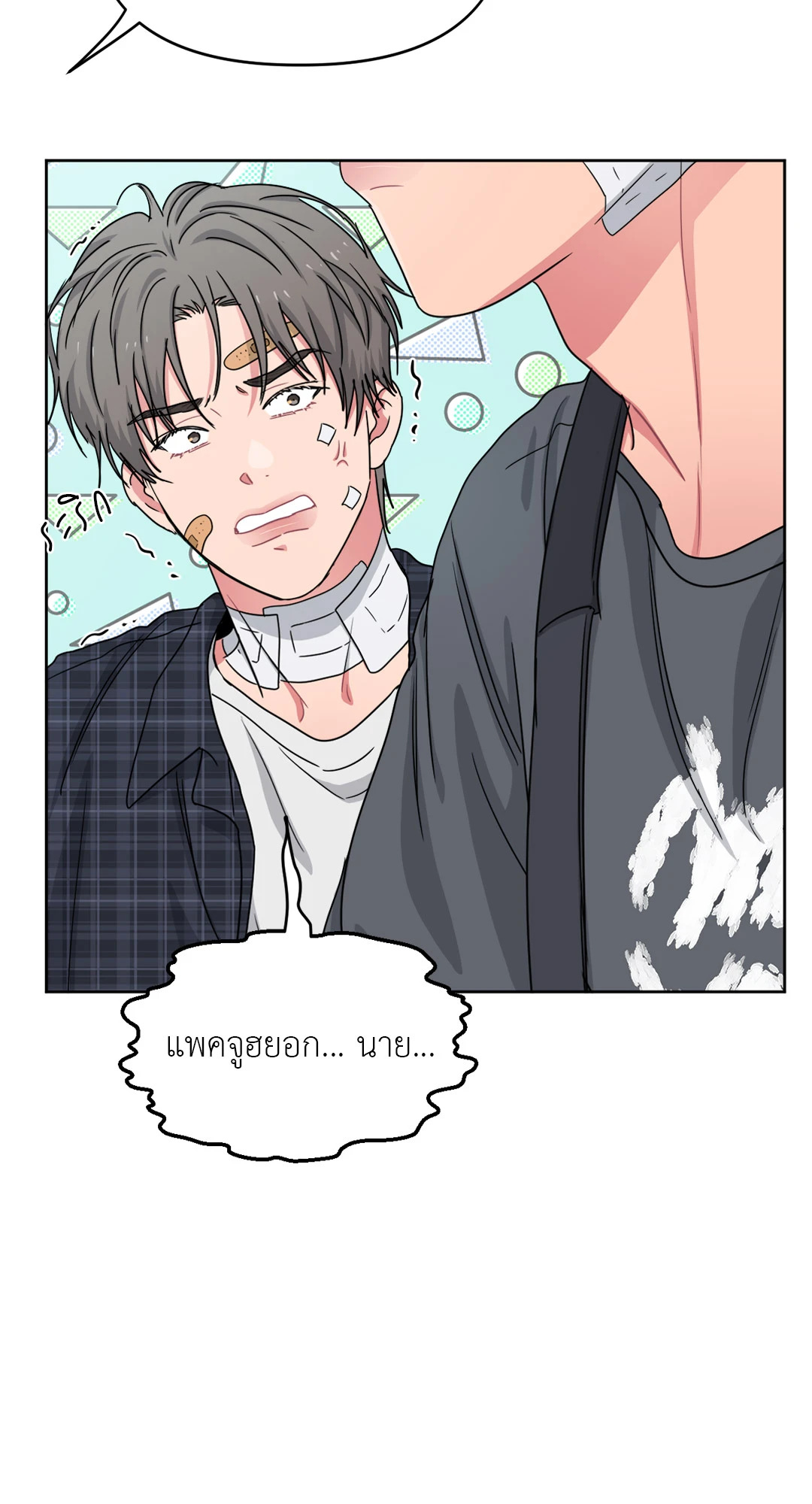 หน้า 18