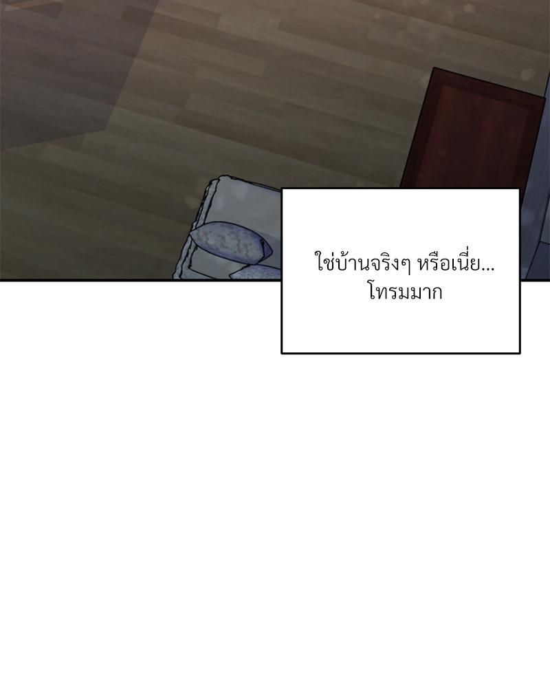 หน้า 77