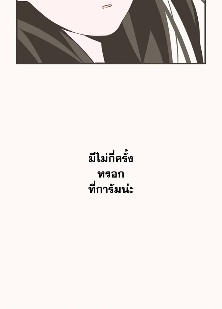 หน้า 74
