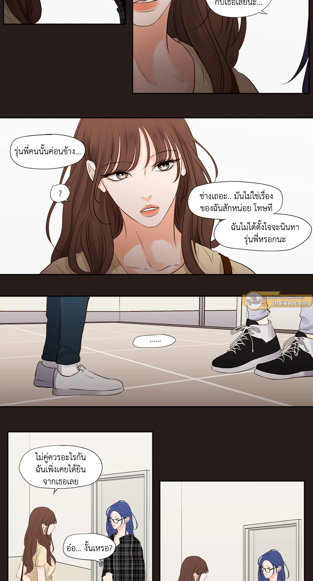 หน้า 28