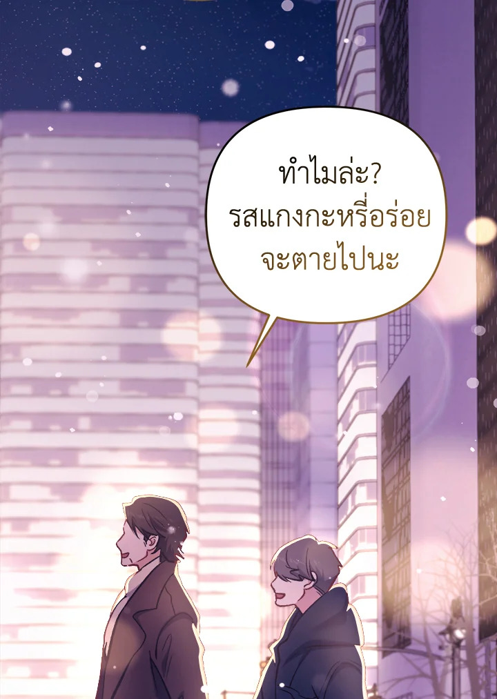 หน้า 118