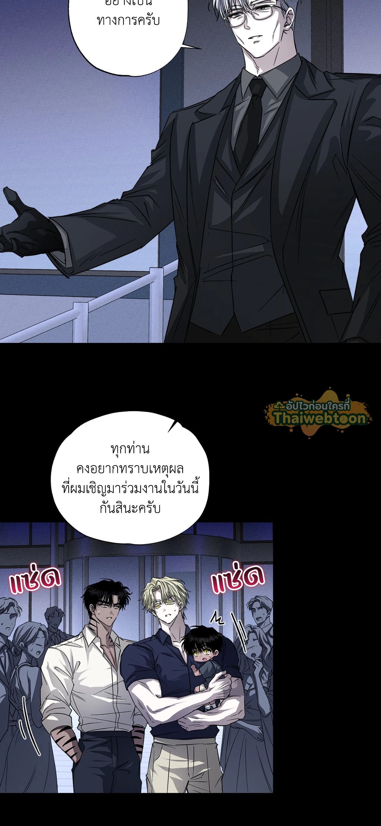 หน้า 26