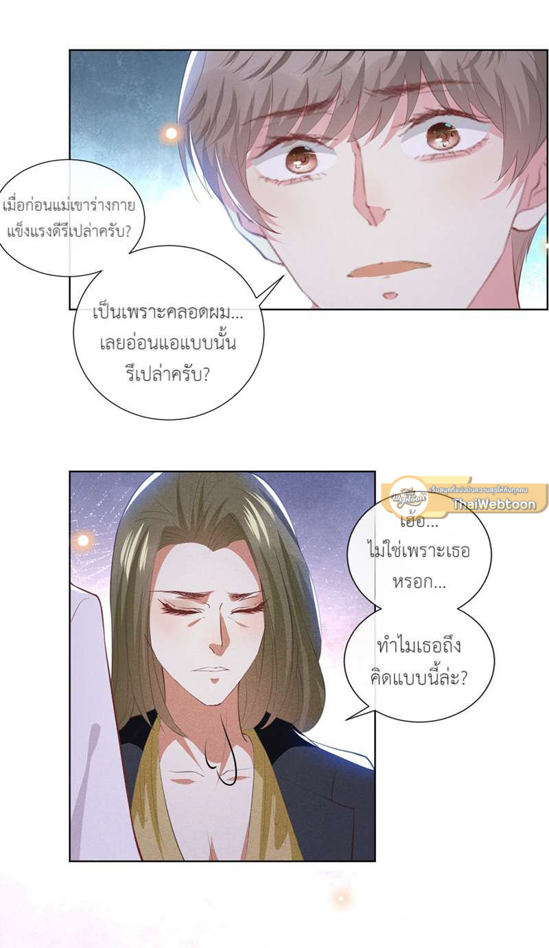 หน้า 30