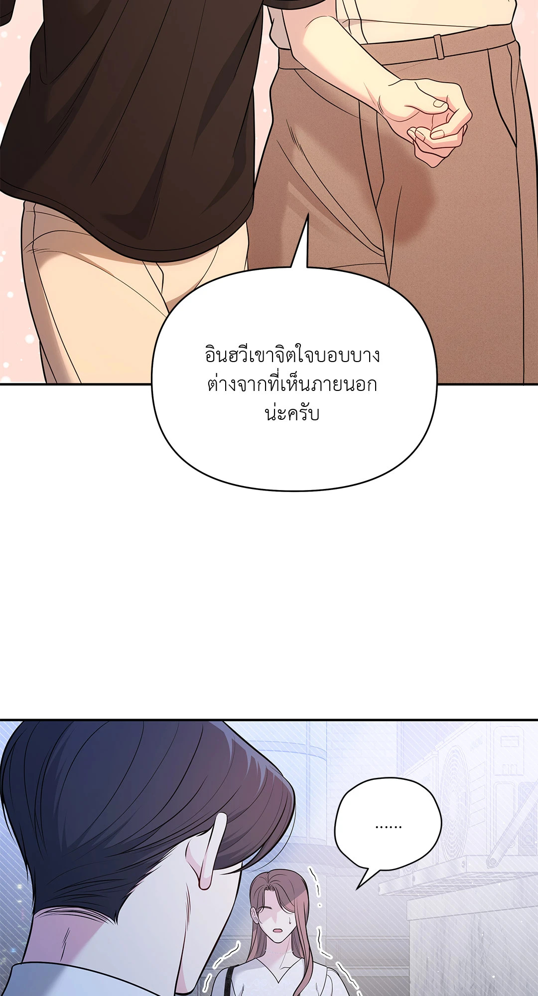หน้า 74