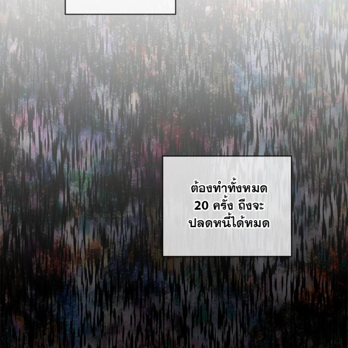 หน้า 119
