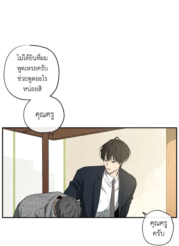 หน้า 76