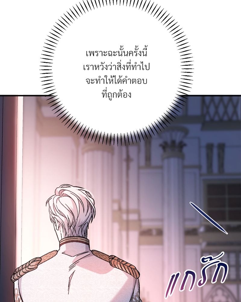 หน้า 144