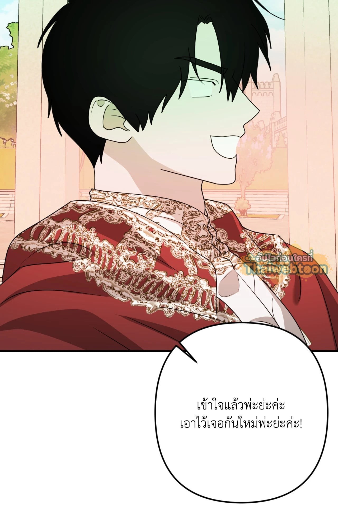 หน้า 92