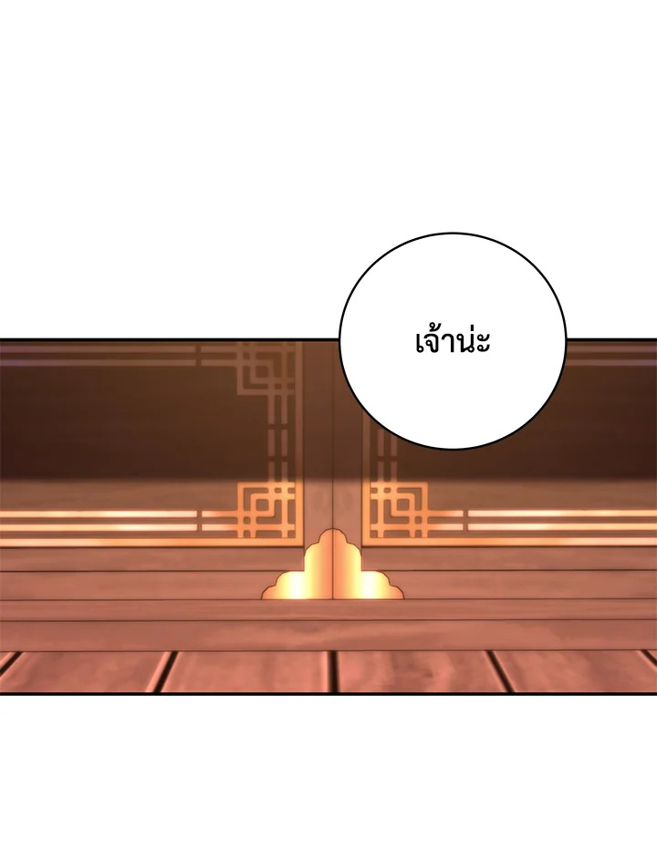 หน้า 105