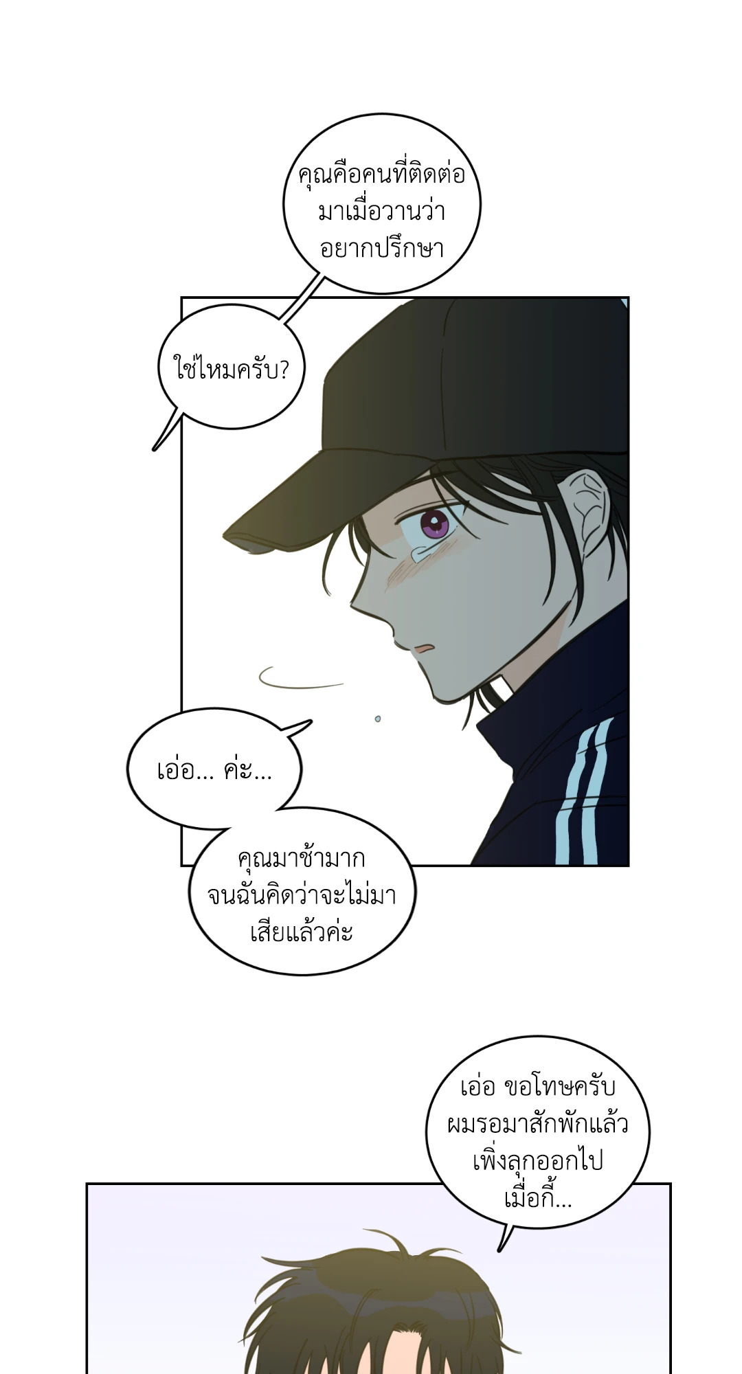 หน้า 38