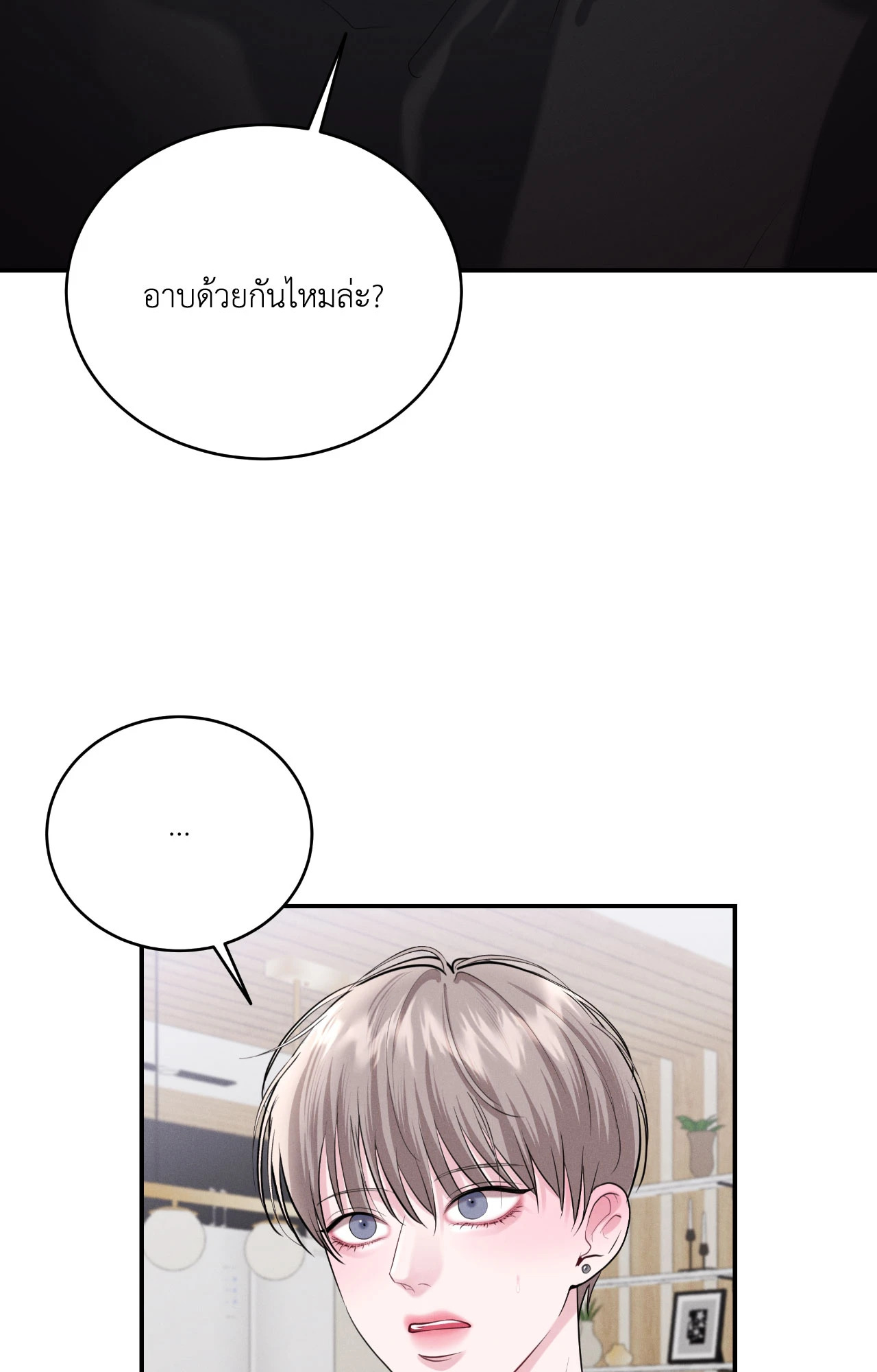 หน้า 64