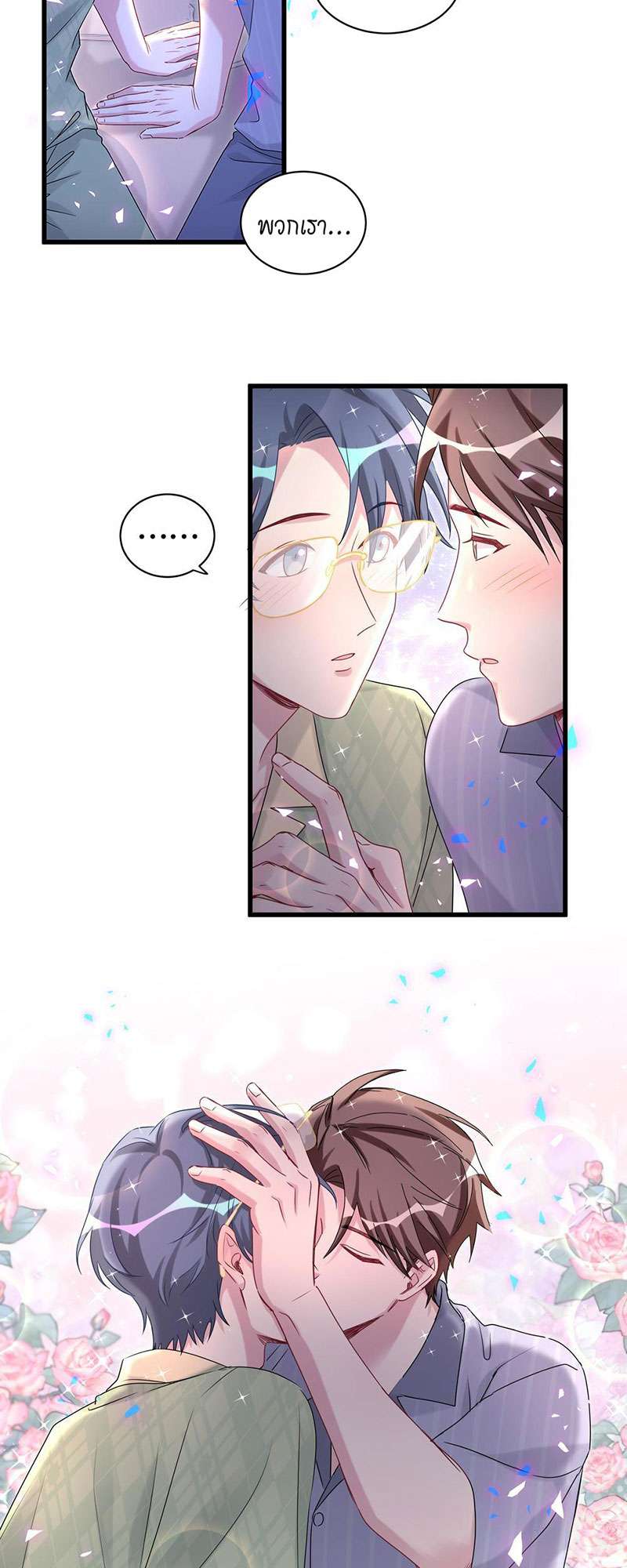 หน้า 23
