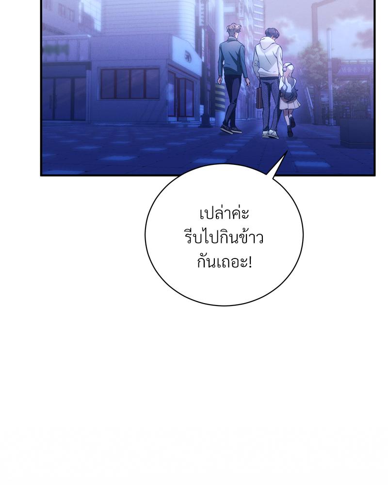 หน้า 88