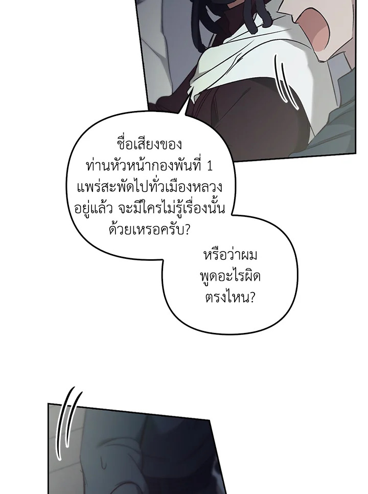 หน้า 111