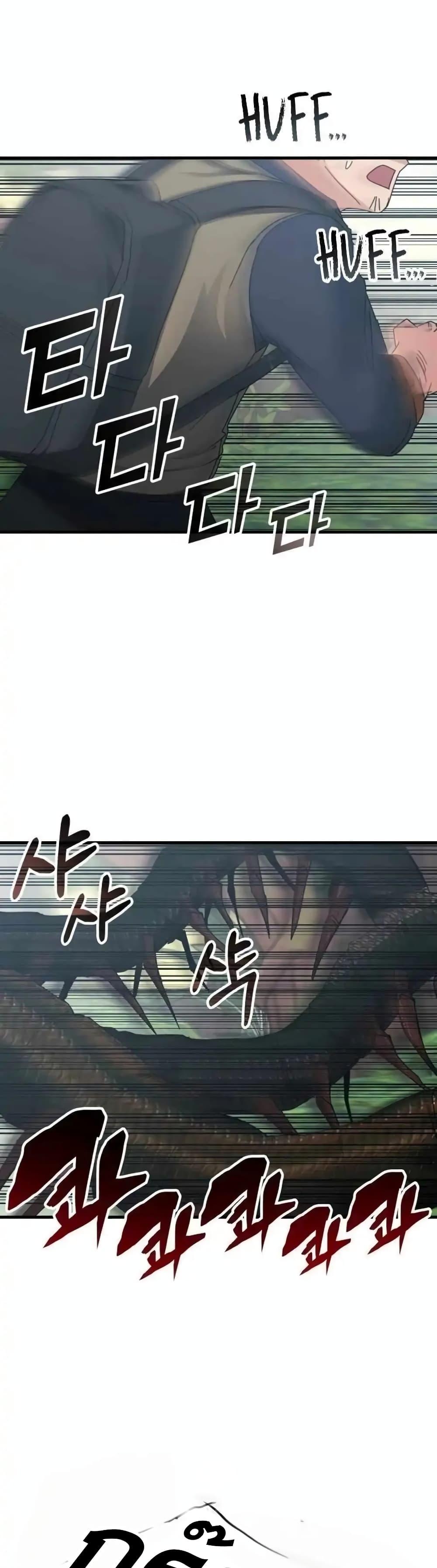 Transcension Academy สถาบันกวดวิชาสำหรับผู้เป็นเลิศ ตอนที่ 123 - รูปที่ 2