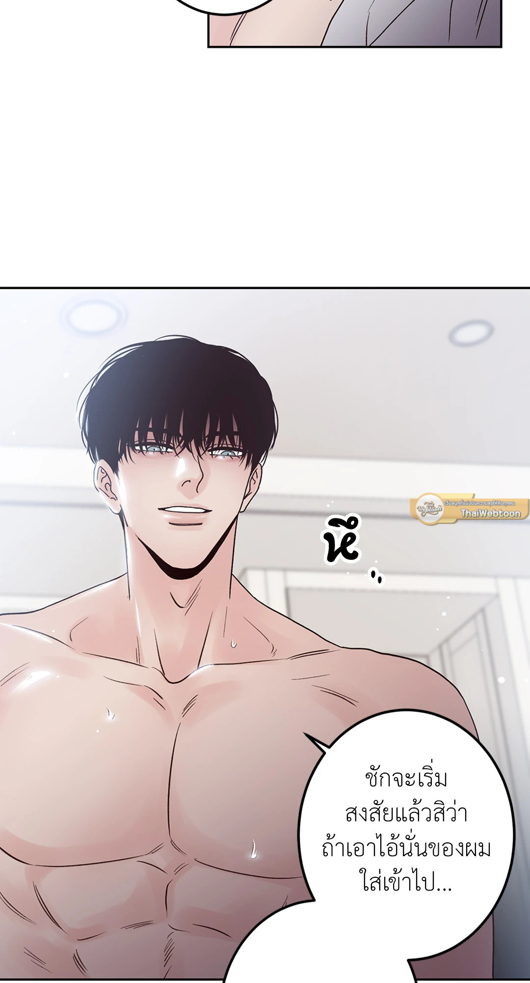 หน้า 73