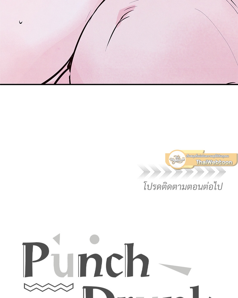 หน้า 133
