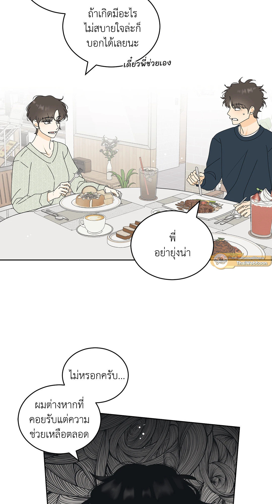 หน้า 31