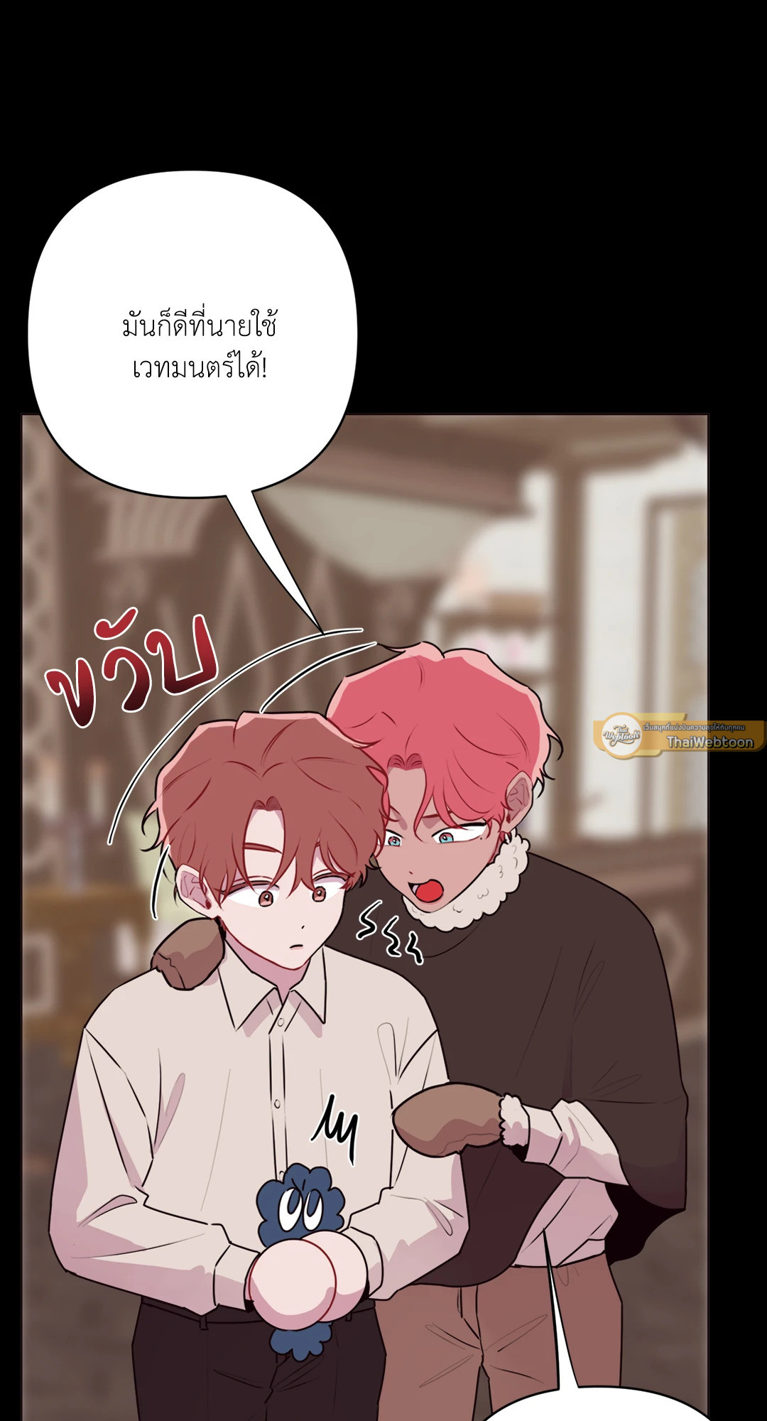 หน้า 19