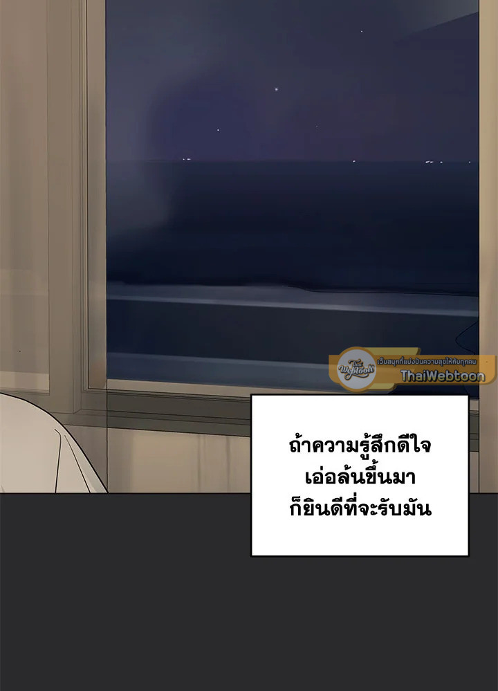 หน้า 75