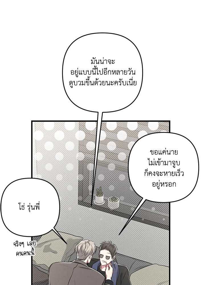 หน้า 59