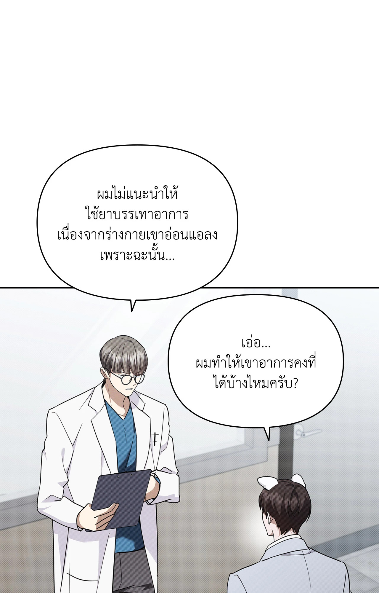 หน้า 59