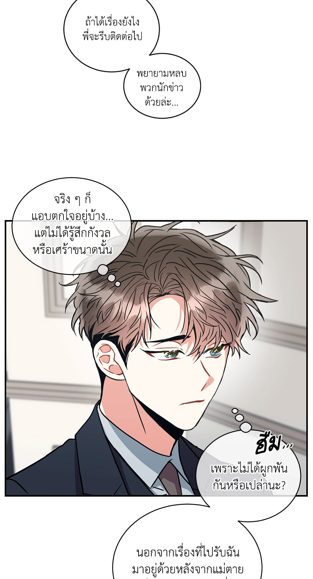 หน้า 40